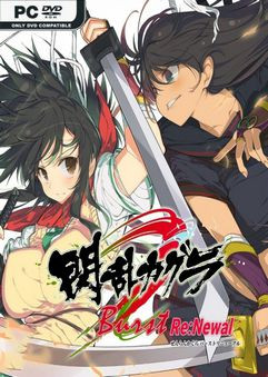 SENRAN KAGURA Burst Re Newal ราคาถูก